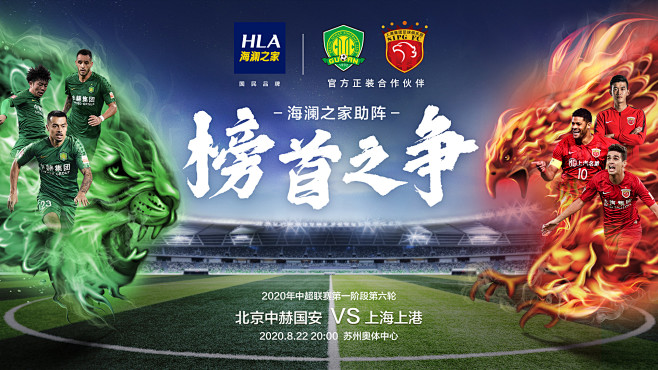 哦？佛罗伦萨总监：我们绝对不能降级